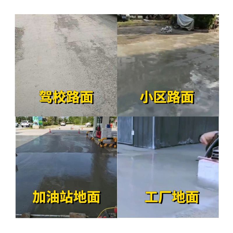 湾里老旧道路翻新快速解决方案