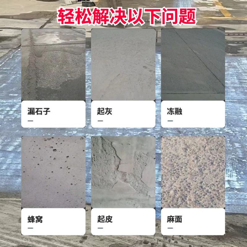 湾里低碳市政修补材料简单快速修补道路恢复交通